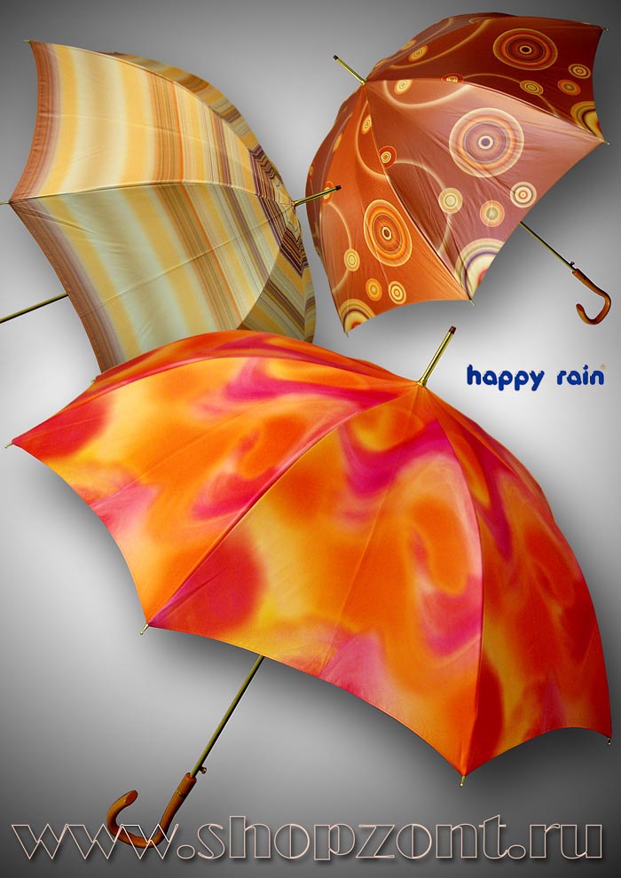 Зонт Happy Rain